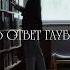 Alexandr Kudinov Знаешь Lyric Video