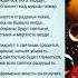 ОПЯТЬ ЗАШУМЕЛИ НАРОДЫ христианские стихи