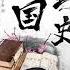 揭秘重庆红衣男孩离奇死亡事件 道士施法下的惨剧 民间邪术杀人于无形