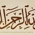 Nasheed Dunya