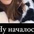 Алексей Жидковский Настроение А ты такой холодный как айсберг в океане