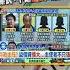 基隆戶政主任涉案 不是處長能下令 台灣最前線 05 02 精華
