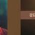 B I 비아이 겁도 없이 Feat BIG Naughty 가사 Lyrics