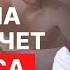 Нет секса Как вернуть сексуальное влечение Эфир психолога Андрея Зберовского