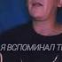 Аркадий Кобяков Всё Позади Cover Сказочный Романтик