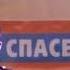 Кадеты