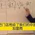 这个商业模式一旦打通 将打破西方400多年的封锁 商业模式 商业 格局 商业革命