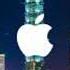 New Apple IPhone XS Max Ringtone New Ringtone 2020