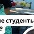 Не Хотят Учиться Медицина в Индии и как проходит моя Интернатура