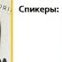 Рекрутинг на холодном рынке ВК Македонова Евгения Краснобаева Екатерина 23 03 2017