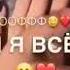 Са хьоме безам
