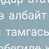 Бекназар Каркыралар Beknnazar Karkyralar