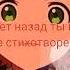 если бы Вас убили что бы вы говорили 2ЧАСТЬ