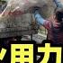 中国环保工业奇迹 垃圾焚烧发电产能碾压全球 垃圾告急不够烧 挖填埋场当料场