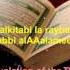 Surah Al Mulk As Sajdah