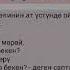 Адеп улуттук оюндар