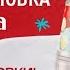 Новогодняя реклама Черноголовка 2024 2025