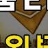 이더리움 불장 기다리시는 분들 지금은 이것 만 집중하세요