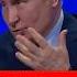 От частушки президента народ пришёл в восторг Putin президент Moscow Vladimirputin путин