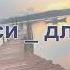 Аятуль Курси очень красивое чтение повторение для изучения