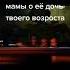 прикол спрингтрап фнаф