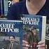 обзор серии книг Сибириада