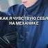 Автомат или механика девушказарулем автоледи зарулем прикол