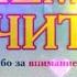 5 октября Всемирный день учителя World Teachers Day
