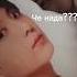 Когда у тебя одна любовь бтс чонгук арми бтсарми Bts Btsarmy