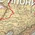СОВЕТСКО ЯПОНСКАЯ ВОЙНА ТАКИЕСТЬ Война СССР с Японией в 1945 году история на пальцах