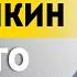 Платошкин Хочу через вас обратиться к Президенту Беларуси Украина страшный день и мир