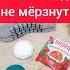 Ноги никогда не мёрзнут ноги мёрзнут холод замерзают зима холодно советы лайфхак лайфхаки