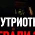 Твоего последнего пути ждёт вся страна