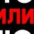 Конец БЕРИИ как расправились с самым страшным человеком СССР