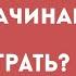 Красивая мелодия на пианино для начинающих РАЗБОР Вальс из балета Спящая красавица П Чайковского