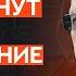 Апрель месяц НОВОГО НАСТУПЛЕНИЯ РФ Грабский раскрыл КАРТЫ