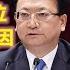 吉林省委書記景俊海究竟為何被罷官 昔日 影視陝軍 是怎樣崛起的
