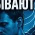 Как Техногенная Земля захватывает ЛЮДЕЙ