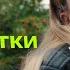 Трейлер пятого сезона Трудных подростков Wink Originals 2023 Никита Волков Глеб Калюжный