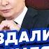 ЖИРНОВ Чемезов СЛИЛ СЕКРЕТЫ Кремля В Москве СТРЕЛЬБА Патрушева УБРАЛИ Власть готовит ПЛАН ПОБЕГА