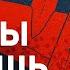 ОШИБКА ВЫЖИВШЕГО Когнитивное Искажение Obraz