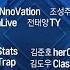 2017 GSL S2 CODE S 16강 조지명식 아프리카TV