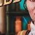 Парвати ЛЕСБИЯНКА Дзюньлэй Теннисон и сигнал бедствия из Роузвей The Outer Worlds Прохождение 7