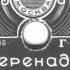 СЕРЕНАДА из к ф Песни на улицах исп А Коваленко грампластинка запись 1413