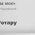 Сердце ты мое София Ротару