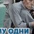 Почему одни рождаются бедные а другие богатые