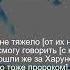 Коран Сура Аш Шуара 26 13 Чтение Корана с русским переводом Quran Translation In Russian