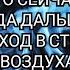 КОНЕЦ СВЕТА ОТМЕНЯЕТСЯ ПЕРЕХОДИМ В СТИХИЮ ВОЗДУХА Расклад Таро Таро Онлайн Гадание