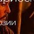 Английский по фильмам Пираты Карибского моря Женские Иллюзии