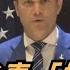 熱搜新聞 美防長發表 挺台言論 中共痛批 大肆渲染中國威脅論 民視新聞